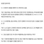 [방탄소년단] 어떤큰<b>1</b>뱅팬이 가<b>1</b>온에전화했는데