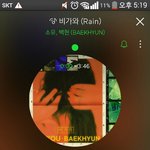 [EXO] 야 한 밑면의 둘레랑 <b>옆면</b>의 넓이랑