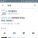 [EXO] 아 댓글 개터지넥ㅋㄱㅋ
