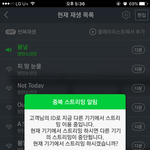[방탄소년단] 얘들아 그 큰뱅분 인별에 가서 댓글 <b>테러</b>한거