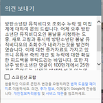 [방탄소년단] 이삐들 나 너튭 문의하려는데