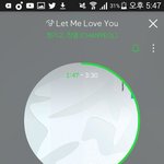 [EXO] 신발 야 나 어른폰으로 바꾸는 대신