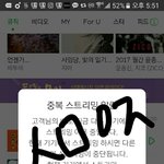 [방탄소년단] @@베댓정하러공지ㄱㄱ@@