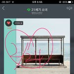 [방탄소년단] 근데 지금 상황과 관련없지만 정말 억울한 것 중 하나가