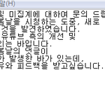 [방탄소년단] @@@이삐들 너튭문의@@@