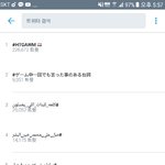 [EXO] ㅅㅂ 내 짹계정 실트 왜 <b>저럼</b>