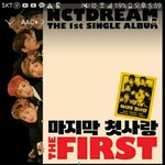 [NCT] ㄱㄷㄹㅍ만 기다리면서 일주일 보내는듯