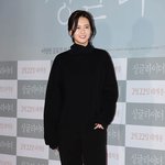 아 고아라 코디님