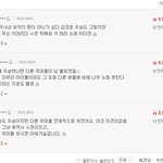 [모두드루와] 아이돌 역대 최악 라이브 <b>TOP</b>3