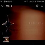 [EXO] 피부크림 좋은거 추천해주셈