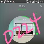 [방탄소년단] <b>함성</b>소리진짜