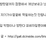 나 뷮인데...<b>선동</b>인거였어?