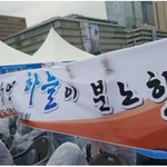 다케시마의 날 폐지 규탄하러 갔다가