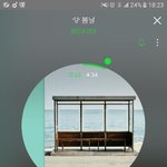 [방탄소년단] 13250점 ^^ 1위 !!!!