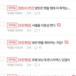 와 나 솔직히 방탄 싫어했는데 오늘 <b>낫투데이</b> 무대보고 생각 바뀜