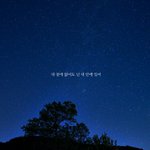 [EXO] 내가 만든 <b>글귀</b>짤