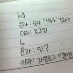 너넨전남친이랑했던<b>톡방</b>나가?