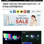 [방탄소년단] 이거 기사 제목맘에듬