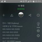 [제발읽어줘] 빅뱅 방탄
