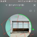 [방탄소년단] 이제 정리가 되어가니 뮤스<b>하자</b>!!제발