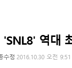 SM 진짜 미쳤네