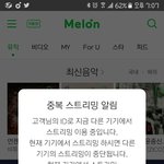 [방탄소년단] 근데 아직 절대 해결안된것같은데