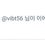 [방탄소년단] 해시<b>택</b> 바꼈어..