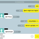 <b>팩</b><b>폭</b>지리는 친구
