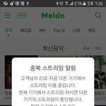 [방탄소년단] 와 하다하다 이제 실검총공이래?