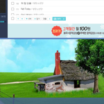 [방탄소년단] 우리 <b>반박</b>에 사과까지 붙여 버리자