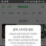 [방탄소년단] 분명히 말하는데 일키운건 저쪽임