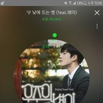 [EXO] <b>자연</b>스럽게 <b>인증</b>안하네?