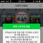 [방탄소년단] 언제까지 <b>쿠크</b>깨져야되나