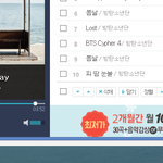 [방탄소년단] 이삐들아 컴퓨터로 피디엪 따는 법좀 알려주라...