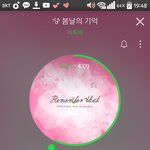 [BTOB] 우리 <b>노래</b> ㅠㅠㅠㅠ