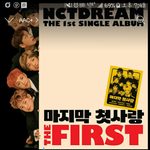 [NCT] 시간 너무 안간다ㅜㅜ