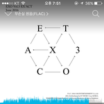 [EXO] 워 오늘 실트 <b>불바다</b>네...