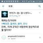 [방탄소년단] 모순쩌는게