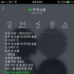 [방탄소년단] 그래도 우리 <b>인신</b>공격