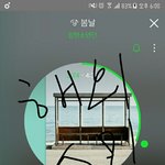 [방탄소년단] 차라리 방문턱 <b>한테</b>