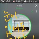 [방탄소년단] 어떻게 갈수록 <b>수준</b>보이지...