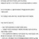 [방탄소년단] 이거 쟤네 입장이라는데ㅋㅋㅋ하나하나 다 틀림.