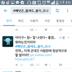 [방탄소년단] 어떻게 <b>일제</b>강점기 시를 실트로 써?