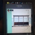 [방탄소년단] 나 아까는 총공 안 도왔는데