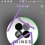 [방탄소년단] 진짜 <b>수준</b> 떨어져서 못대응해주겠다