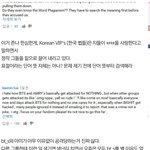 [댓글부탁해] 이미 해외팬들 사이에선 쓰레기 인증 받은 뱅줌<b>마들</b>...