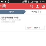 [댓글부탁해] 와 네이트판 열폭 씹지<b>린다</b>;