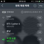 [방탄소년단] 우리 지금까지 <b>상황</b><b>정리</b>글 하나 써야하지 않겠어?