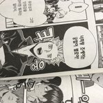 ㅅㄷ? 이거 <b>오역</b>이야?(´°̥̥̥̥̥̥̥̥ω°̥̥̥̥̥̥̥̥｀)