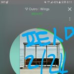 [방탄소년단] 진짜 <b>저급</b>하다 ㅋㅋㅋㅋ